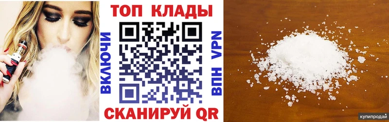 Хочу наркоту Белая Холуница Галлюциногенные грибы A-PVP Мефедрон Бошки Шишки МЕТАМФЕТАМИН Амфетамин