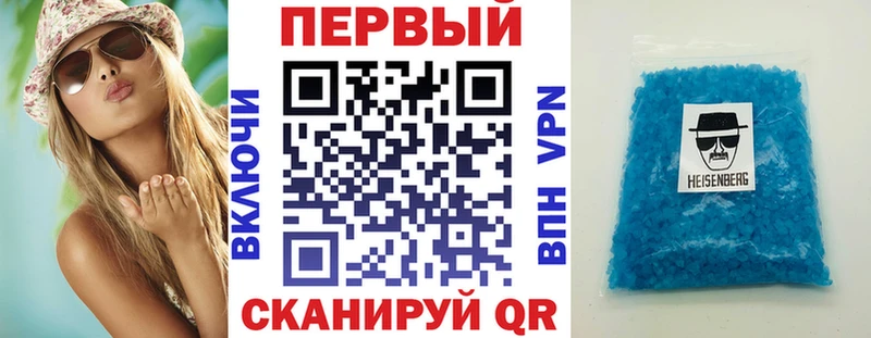 где купить наркоту  darknet телеграм  Amphetamine VHQ  Белая Холуница 