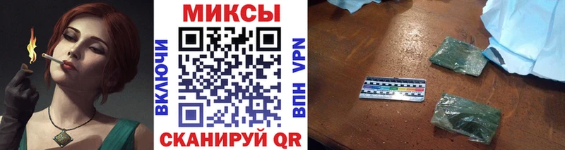 ссылка на мегу рабочий сайт  shop как зайти  Бутират бутик  Белая Холуница 