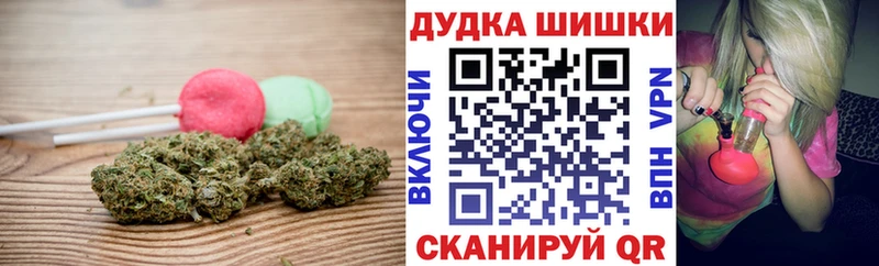 Печенье с ТГК марихуана  Белая Холуница 