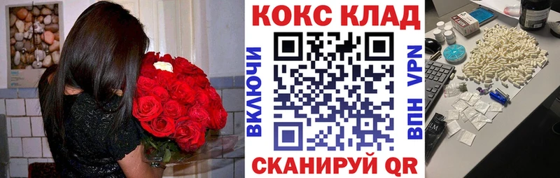 где продают   Белая Холуница  Кокаин Эквадор 