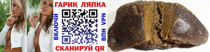 ГАШ гарик  Белая Холуница 