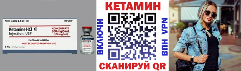 КЕТАМИН VHQ магазин продажи наркотиков shop официальный сайт Белая Холуница