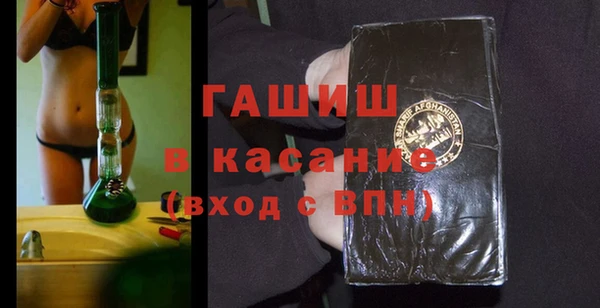 гашиш Бронницы