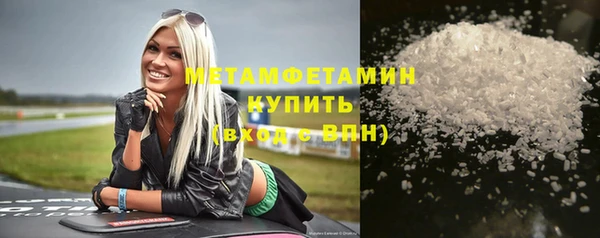 меф VHQ Белоозёрский