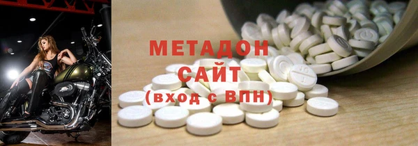 героин Бородино