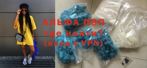 наркотики Саяногорск