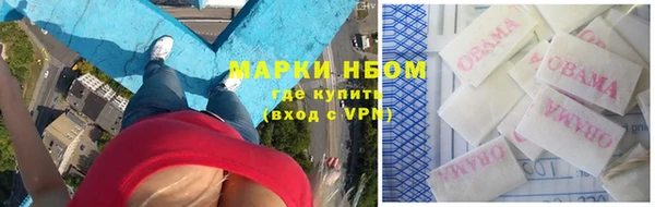 каннабис Сафоново