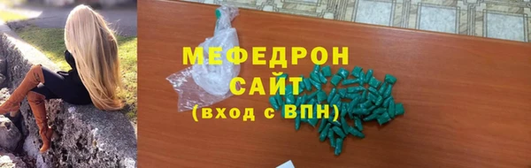 крисы Богородицк