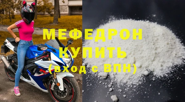 спайс Белокуриха
