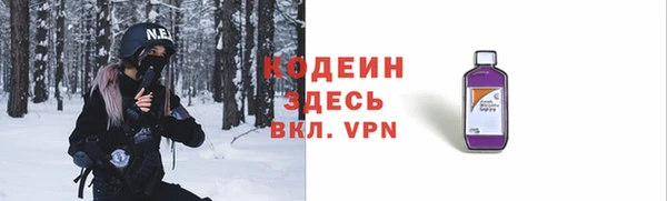 spice Бугульма