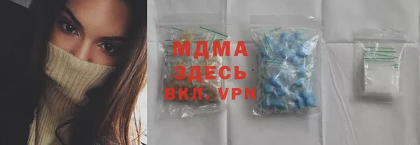 тгк Богданович