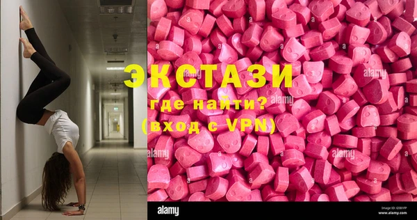 гашиш Бронницы