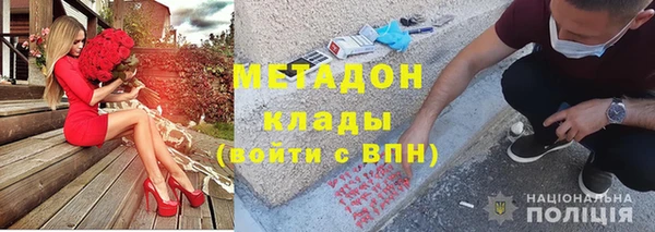 стаф Богородск