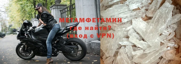 крисы Богородицк