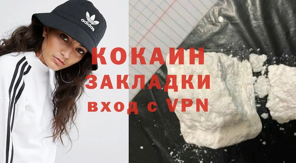 гашиш Бронницы