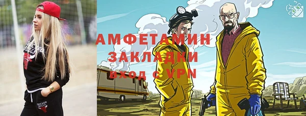 гашиш Бронницы