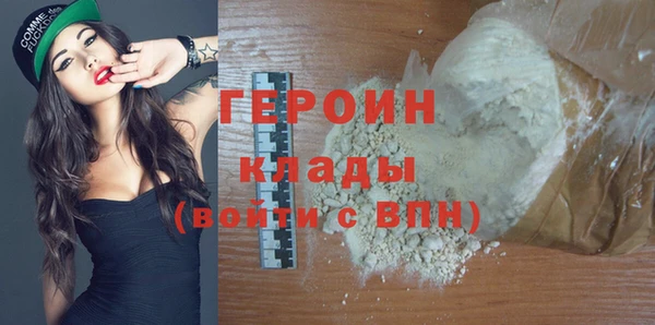 крисы Богородицк