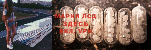 героин Бородино