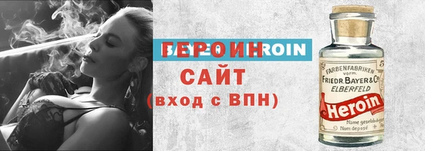 крисы Богородицк
