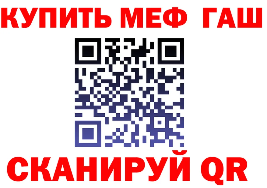 АМФ VHQ зеркало darknet KRAKEN Белая Холуница