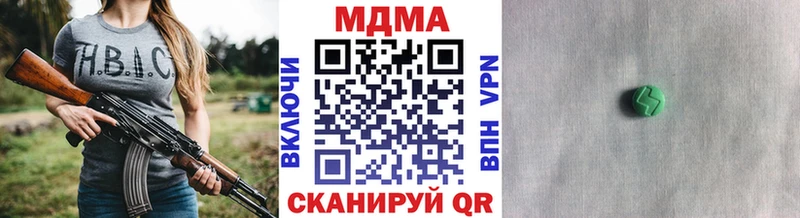 где найти   Белая Холуница  MDMA кристаллы 