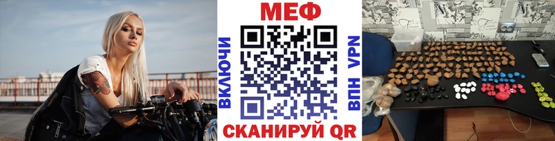 МЯУ-МЯУ 4 MMC  Белая Холуница 