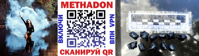 МЕТАДОН белоснежный  Белая Холуница 