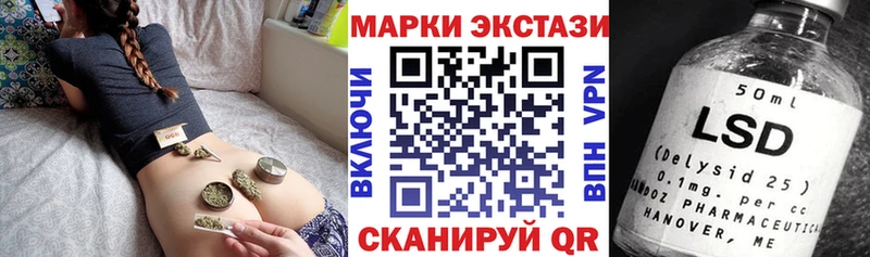 Марки 25I-NBOMe 1500мкг  кракен ССЫЛКА  Белая Холуница 