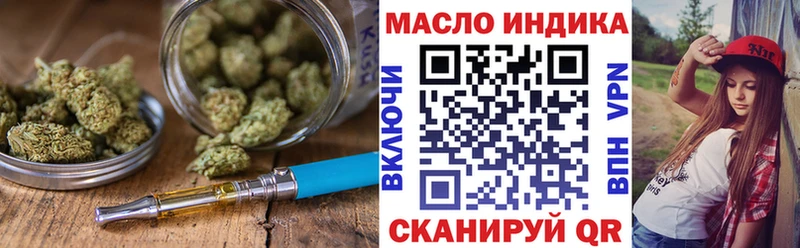 наркошоп  Белая Холуница  Дистиллят ТГК вейп 